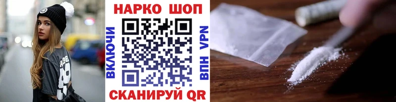 Купить закладку Alpha PVP  Каннабис  Кокаин  Амфетамин  Codein  МЕФ  ГАШИШ  Курильск