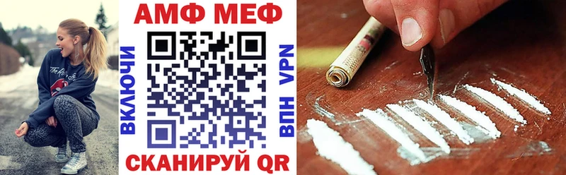 Купить где  Курильск  АМФЕТАМИН 98% 
