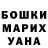 Амфетамин Розовый Trospe
