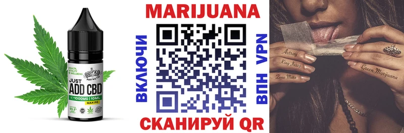 Купить где  Курильск  Еда ТГК марихуана 