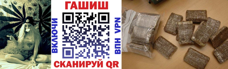 Купить где  Курильск  Гашиш Изолятор 