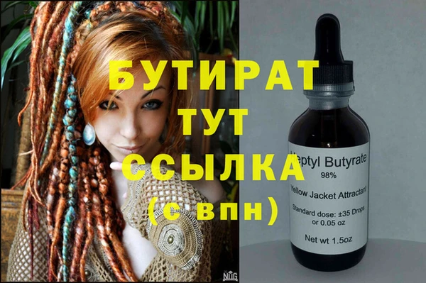 ПСИЛОЦИБИНОВЫЕ ГРИБЫ Липки
