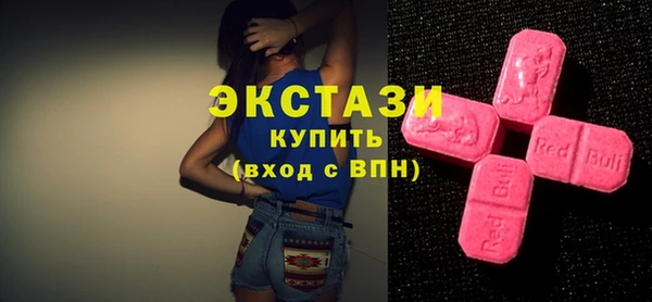 MDMA Лиски