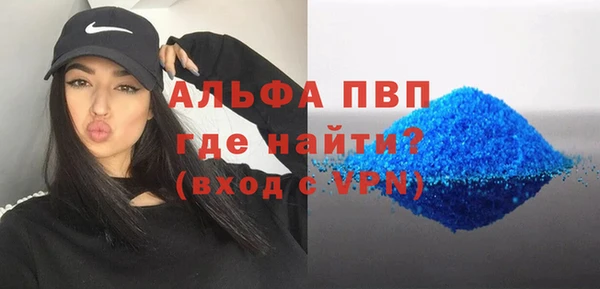MDMA Лиски