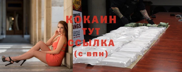MDMA Лиски