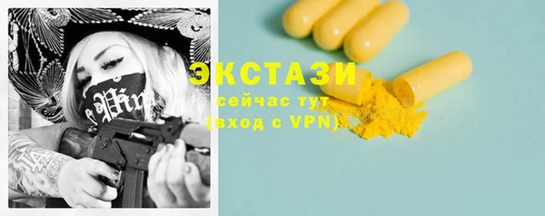 MDMA Лиски