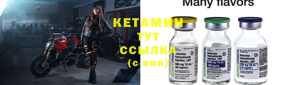 MDMA Лиски