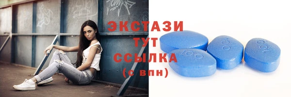 MDMA Лиски