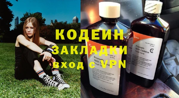MDMA Лиски