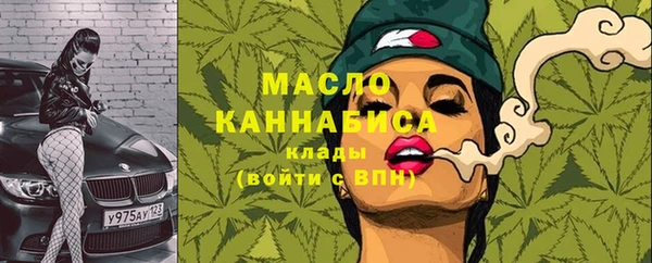 MDMA Лиски