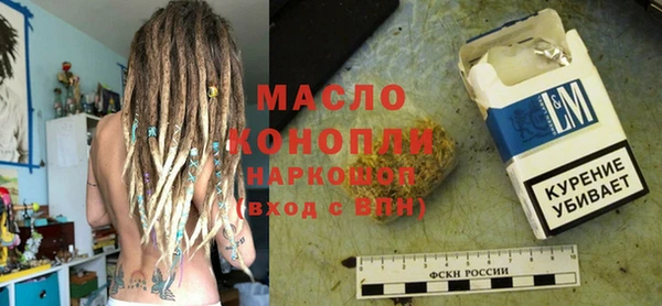 MDMA Лиски