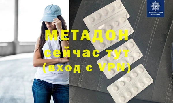MDMA Лиски