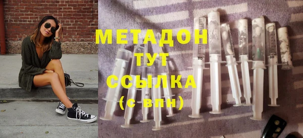 MDMA Лиски