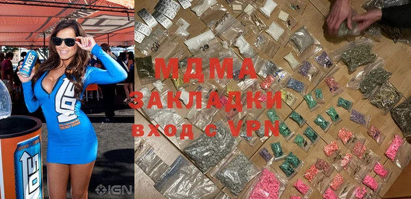 MDMA Лиски