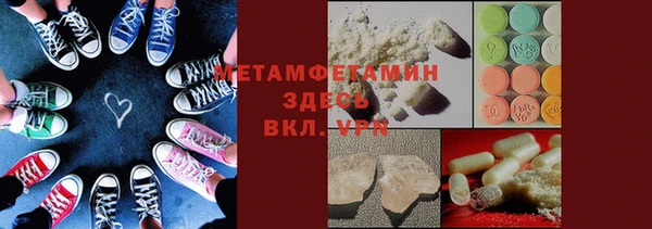 MDMA Лиски