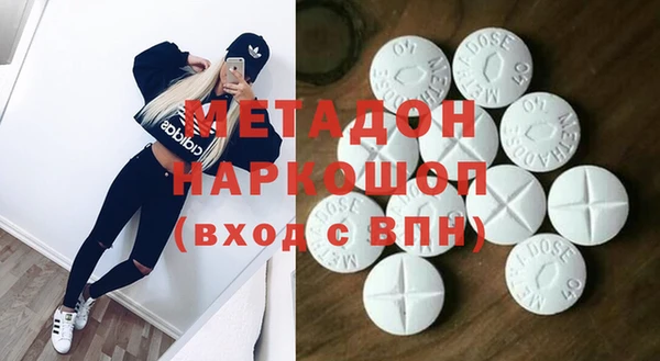 MDMA Лиски