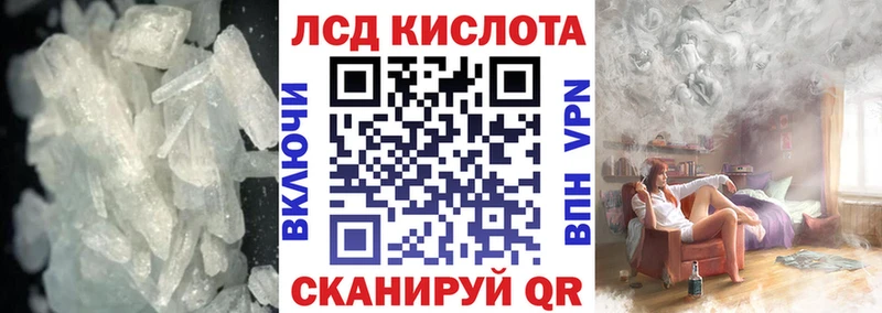 Лсд 25 экстази ecstasy  Купить где  Курильск 