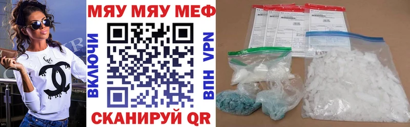 Купить где  Курильск  Меф mephedrone 