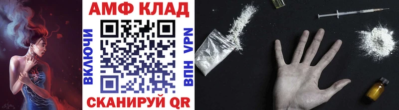Купить где  Курильск  Первитин мет 