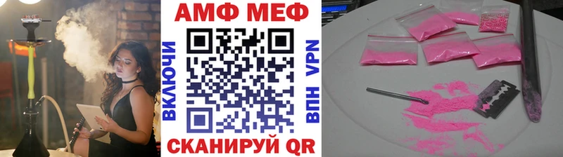 МЕТАМФЕТАМИН Декстрометамфетамин 99.9% Курильск