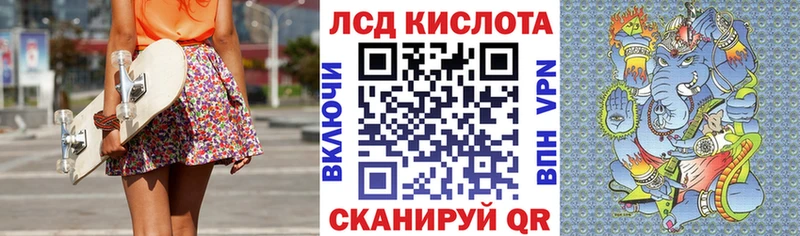Марки 25I-NBOMe 1,5мг  Купить  Курильск 