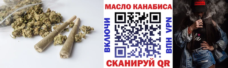 Купить закладки  Курильск  ТГК вейп 